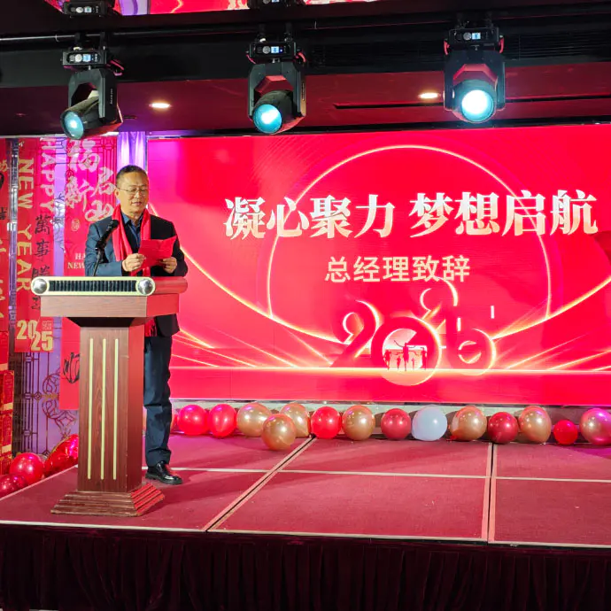 „Spojte naše srdcia a mysle, vyplávať sny“ - Qingdao Ruichen Sealing sa uskutočnilo na gala scéne na jarnom festivale 2025 a každoročná konferencia o chválení